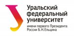 Уральский федеральный университет проводит бесплатное обучение учителей Урала